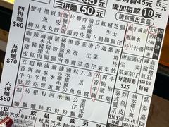 -新记车仔面
