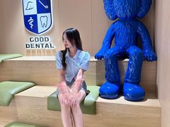 -固德口腔(南城总院)