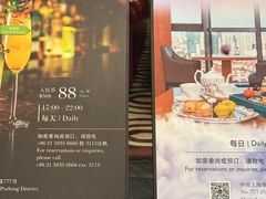 -上海锦江汤臣洲际大酒店柒酒廊