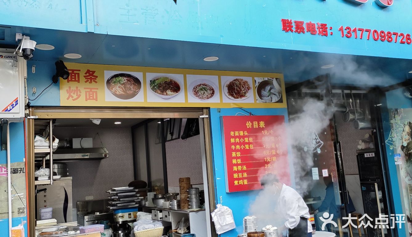 在兴山县偶遇的这个小早餐店，愿老板生意兴隆！