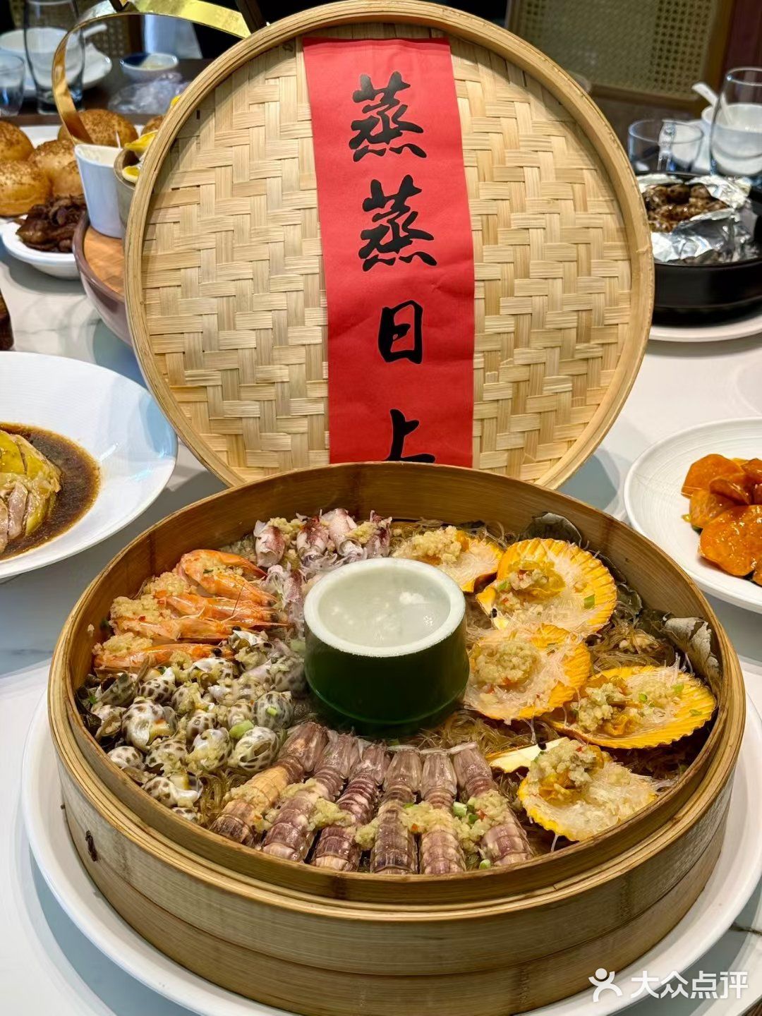 今天我是海鲜控！