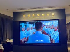 -阿五黄河大鲤鱼(英协路店)