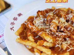 -大哥餐厅(西城花园店)