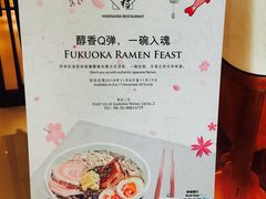 -西村日本料理(香格里拉饭店)