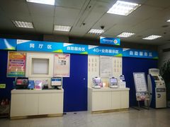 -中国移动(望京营业厅)