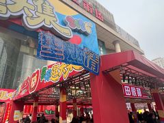 -西北轻工批发市场