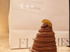 -法桐蛋糕·手作面包(万象城店)