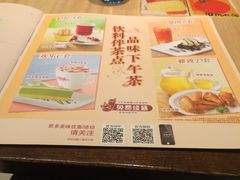 -必胜客(城西银泰店)