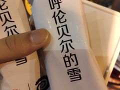-很久以前羊肉串(簋街店)