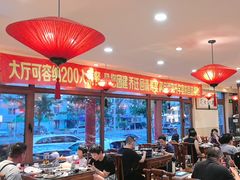 -那家老院子东北菜·饺子·小鸡炖蘑菇(艳华街店)