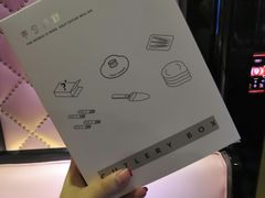 -半勺舒舒生日蛋糕店