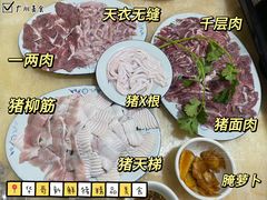 -华哥新鲜猪精品美食