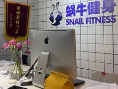 -蜗牛健身·私教馆(海珀香庭店)
