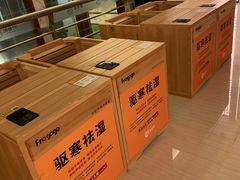 -汤连得温泉馆(宝山店)