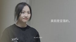 -JNK皮肤管理中心