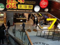 -巴黎春天(浦建店)