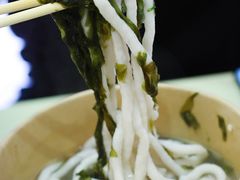 -非遗·十八曲鱼饺(西马总店)