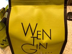 -WenTinG文汀·半糖蛋糕(合生汇店)