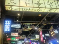-老五烧烤(盘金华府总店)