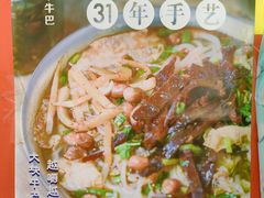 -北海田螺店(四川路店)