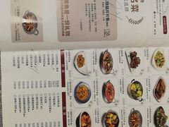 菜单-醉得意(马驹桥店)