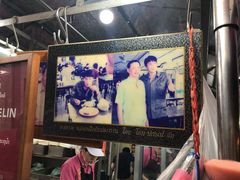 门面-红大哥水门鸡饭(總店)