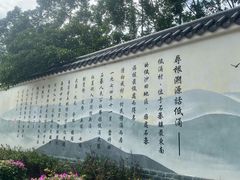 -低涌(地铁站)