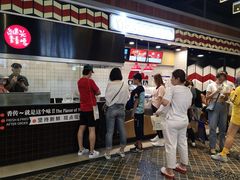 -1973继光香香鸡(合生汇购物中心店)