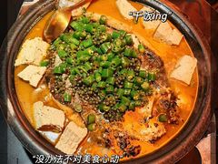 -探鱼·鲜青椒爽麻烤鱼(正佳广场店)