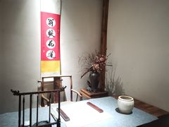 -翁暖茶馆(滨江东总店)