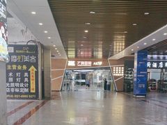 -万润国际酒店用品市场