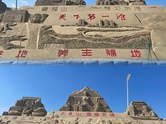 -银滩滨海旅游度假区