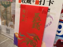 -陶陶居酒家(解放北路店)