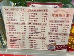 -香港鸳鸯王(西湖路店)