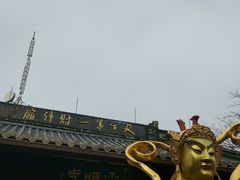-灵顺寺