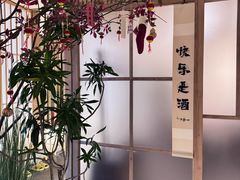 -梅间堂茶馆(绿地缤纷城店)