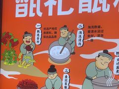 -甑礼西安甑糕(常营长楹天街店)