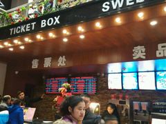 -星光花园影城(衡成天虹广场店)