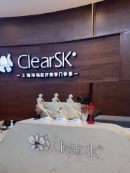 -洁铭新加坡医美