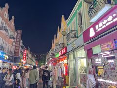 -荷兰街
