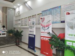 -牙易美口腔连锁(圣堂店)