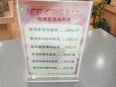 -丽江三义国际机场