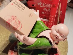 -吴越荣记苏州菜·松鼠桂鱼(月光码头店)