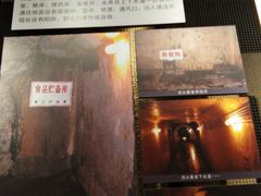 -虎头要塞