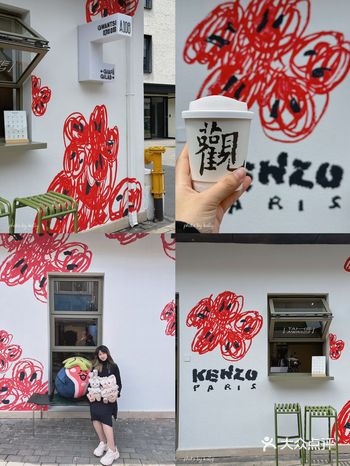 上海愚园路又搞新花样！涂鸦的Kenzo！
