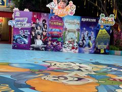 -广州长隆国际大马戏