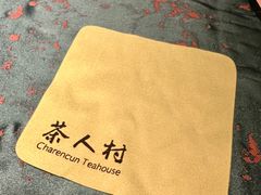 -茶人村·宫廷私厨(奥体印象城店)
