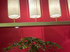 -湘江红·湖南招牌菜(莲花南路店)