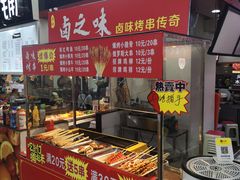 -义门白家(大融城店)