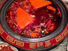 -蜀辣居鲜货老火锅(红牌楼店)